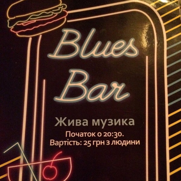 รูปภาพถ่ายที่ Blues Bar โดย Iegor S. เมื่อ 2/1/2019