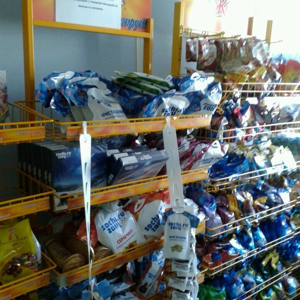 московская ореховая компания подольск. ореховая компания климовск. московская ореховая компания конфеты. московская ореховая компания завод. ореховая компания климовск.