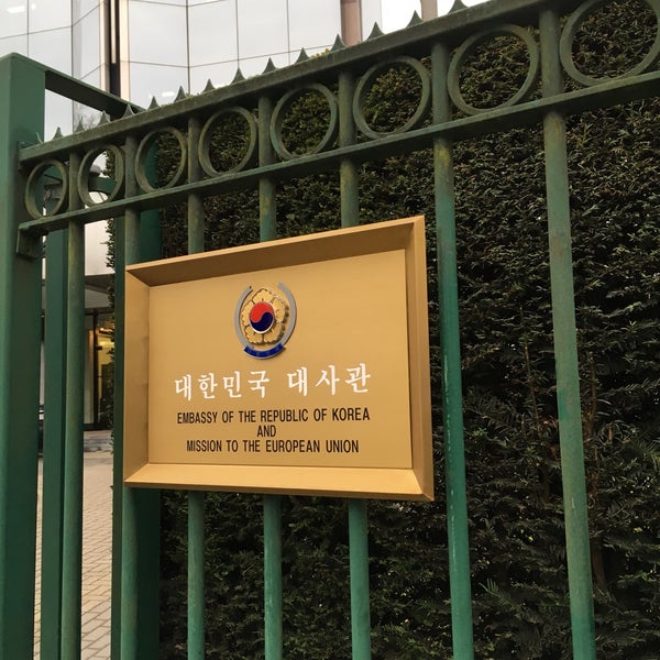 Embassy of the Republic of Korea (대한민국 대사관) Dries 브뤼셀, Brussels