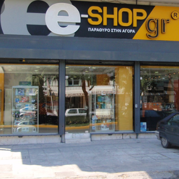 Магазин E 5