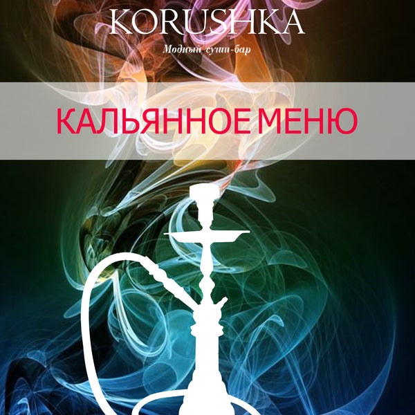 8/25/2013にКорюшка / KorushkaがКорюшка / Korushkaで撮った写真