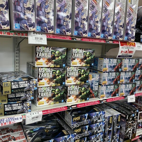 Photos At ジョーシン スーパーキッズランド大須店 中区 名古屋市 愛知県