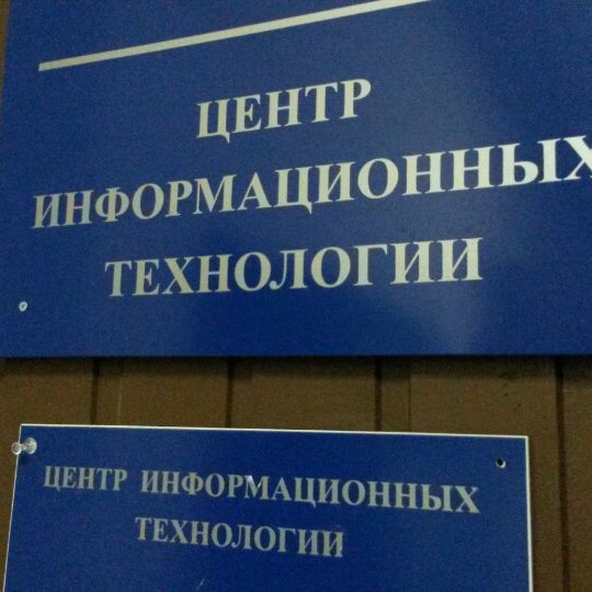 мфц линево. спектр камышин официальный сайт. центр социального обслуживания. цсзм. центр леда архангельск.
