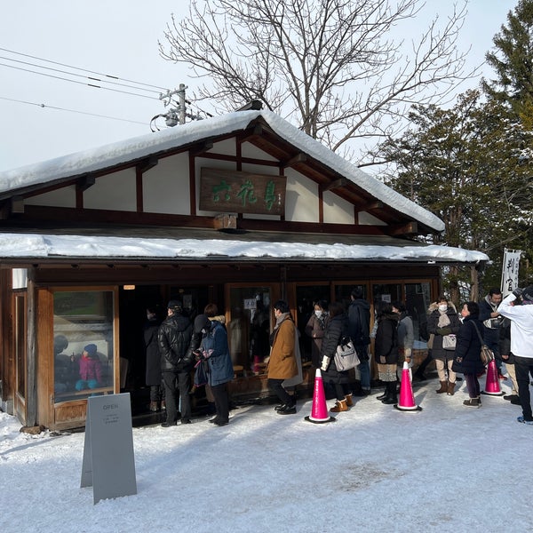 六花亭 神宮茶屋店 Tea Room
