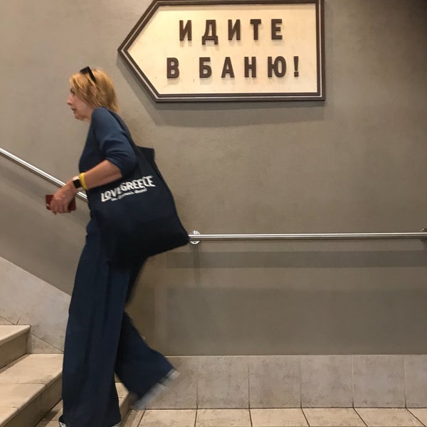 7/13/2018에 Ksenia B.님이 Дегтярные бани에서 찍은 사진