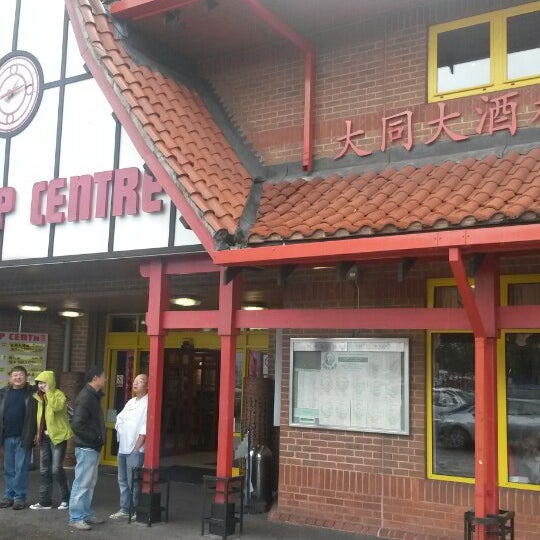 Photos at Wing Yip Centre 544 Purley Way