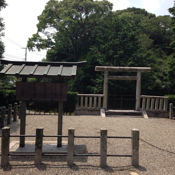 土御門天皇火葬塚