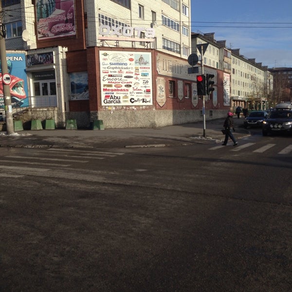 Буркова 37 мурманск. Магазин охота мурманск. Рекламные вывески мурманск. У охоты ветклиника мурманск. Мурманск улица коминтерна 22 рыбаклёв.