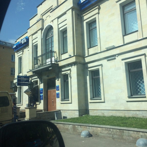 Втб гатчина адрес. Втб банк часы работы. Банк втб гатчина режим. Втб банк сходненская. Втб банк расписание.