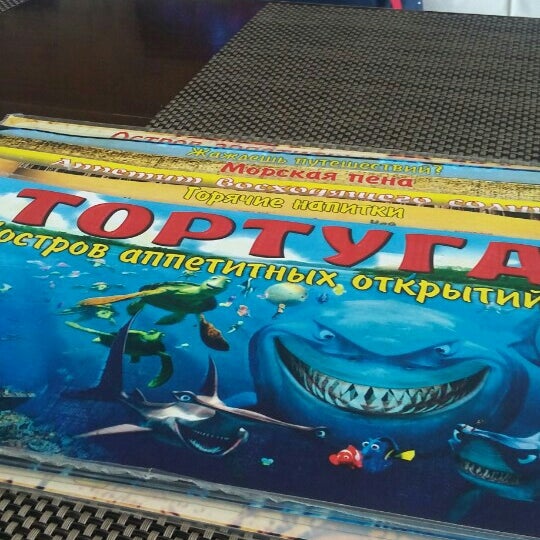 Тортуга торты Барнаул