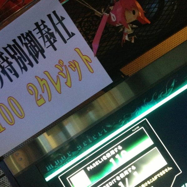 Photos At 芸夢 S Zone げいむずゾーン Now Closed