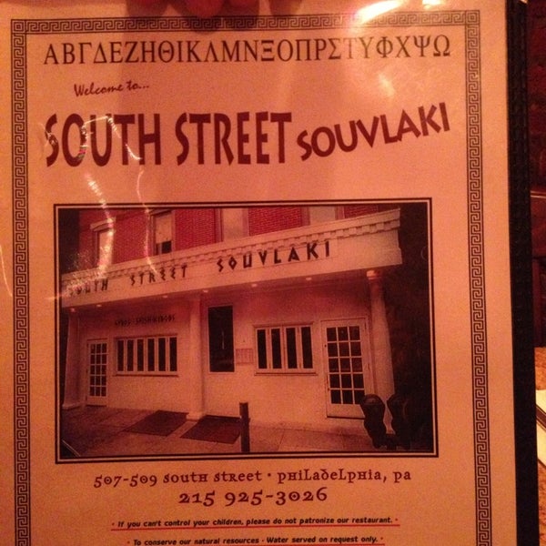 12/15/2013にPatrick M.がSouth Street Souvlakiで撮った写真