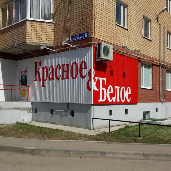 Пермь фролы суши. Пермь фролы суши