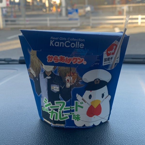 Photos At ローソン 沖野上店 59 Visitors