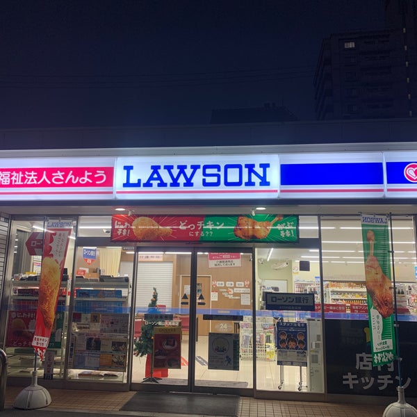 ローソン 福山大黒座店 福山市 広島県