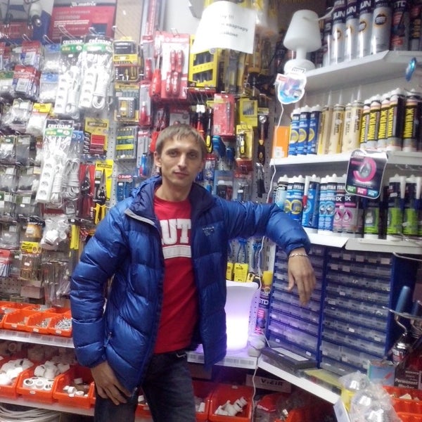 1000 И 1 Мелочь Магазин Москва