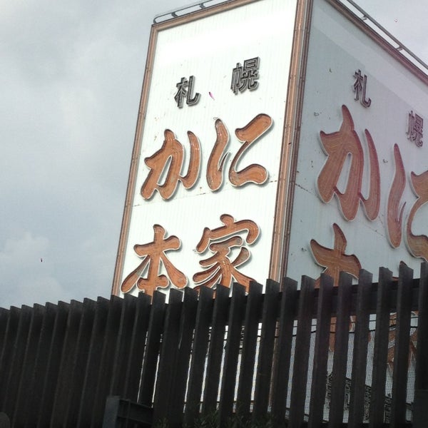 スイーツパラダイス 静岡パルコ店 静岡市 静岡県 Da Fotograflar スイーツパラダイス 静岡パルコ店 静岡市 静岡県 Da Fotograflar