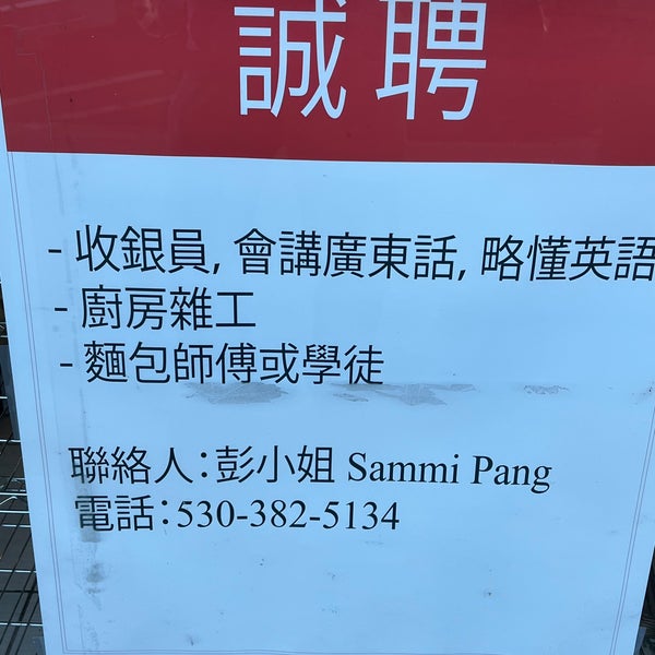 Pineapple King Bakery Outer Sunset 21 tips from 1232 visitors