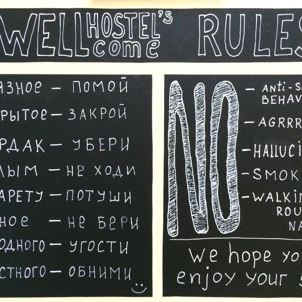 Our house rules