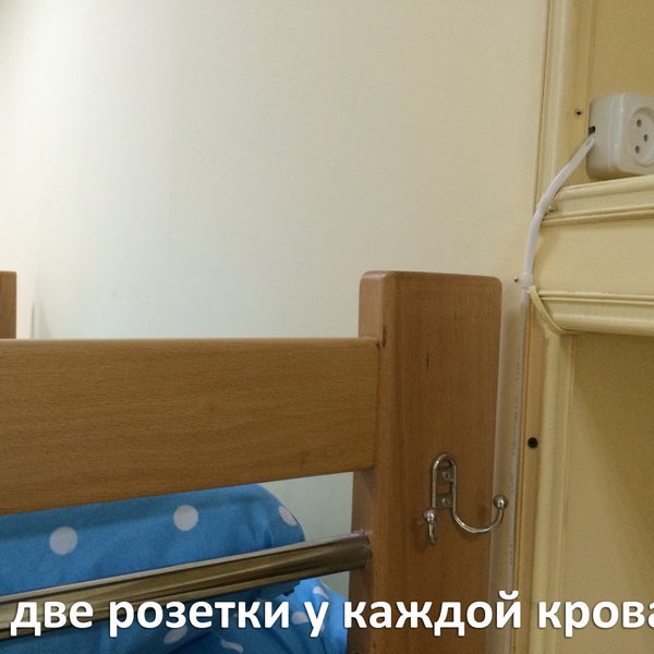 Подзаряжайтесь лежа\\\\ Recharge you devices from your bed