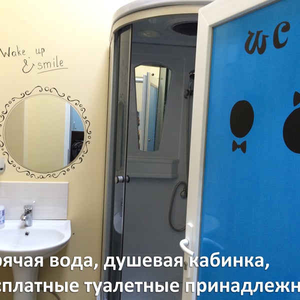 Clean bathroom and a greeting above the mirror /// Чистая ванная комната