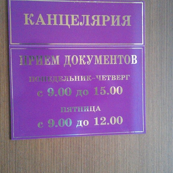 Кировский суд канцелярия телефон
