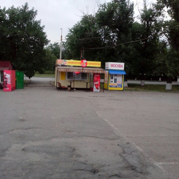 автовокзал новошахтинск