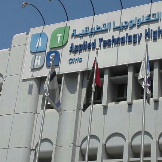 Applied Technology High School - Student Center