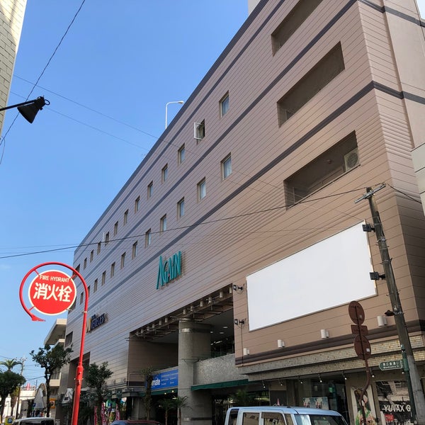 Photos At アニメイト 宮崎店 宮崎市 宮崎県