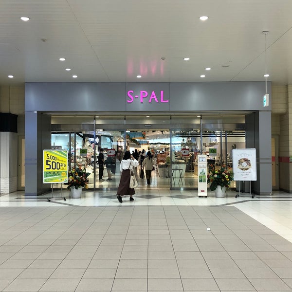 S Pal 郡山店 Shopping Mall In 郡山市 S Pal 郡山店 Shopping Mall In 郡山市
