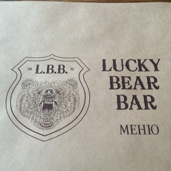 9/28/2013에 Евгений М.님이 Lucky Bear Bar에서 찍은 사진