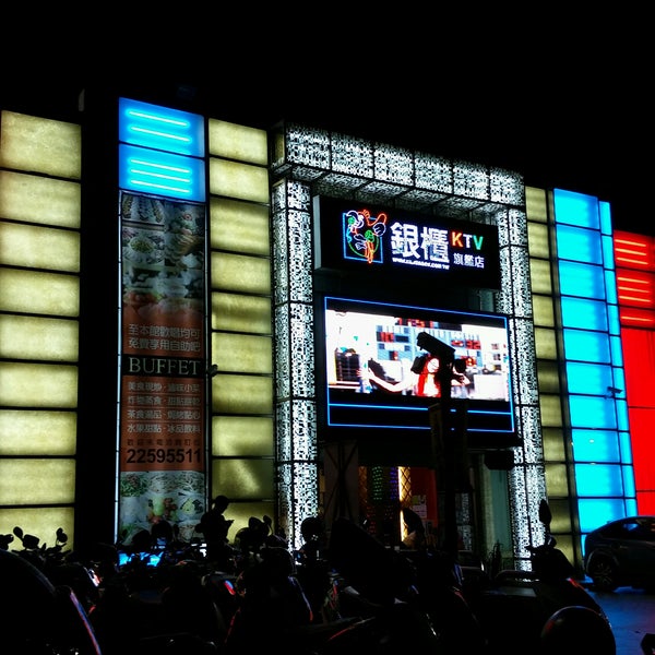 Photos At 銀櫃ktv旗艦店 407台湾台中市西屯區台中港路二段131號