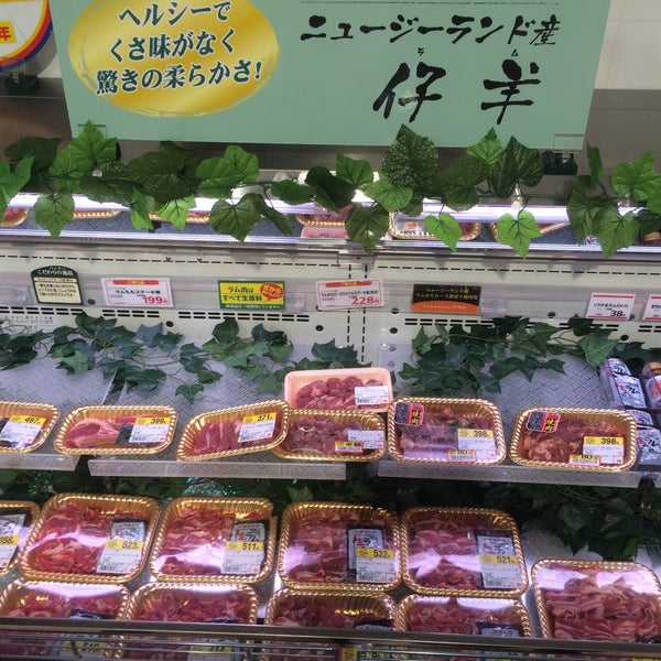 Photos At サミットストア 府中西原店 府中 1 Tip From 393 Visitors Photos At サミットストア 府中西原店 府中 1 Tip From 393 Visitors