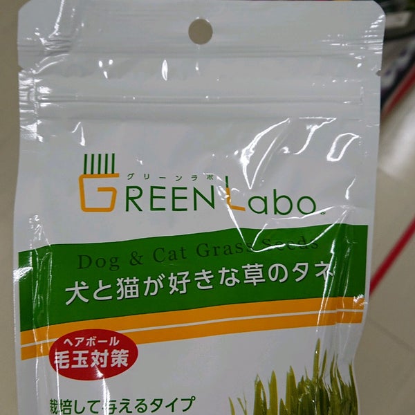 ミスターマックス 大野城店 瓦田5 3 1