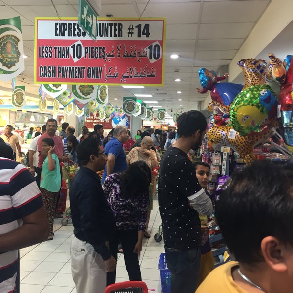 Lulu Hypermarket Karama الكرامة دبي, دبي