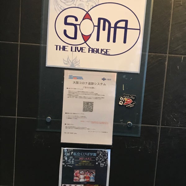 Photos At The Live House Soma Rock Club In 大阪市 Photos At The Live House Soma Rock Club In 大阪市