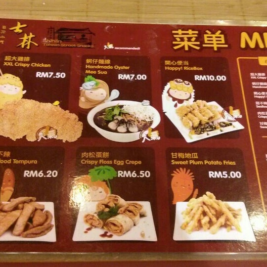 Shihlin menu 2024