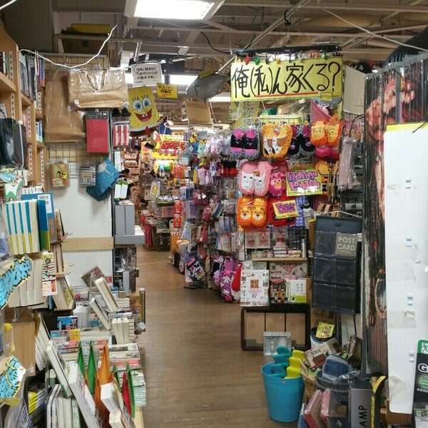 ヴィレッジヴァンガード Now Closed Bookstore In 海老名市