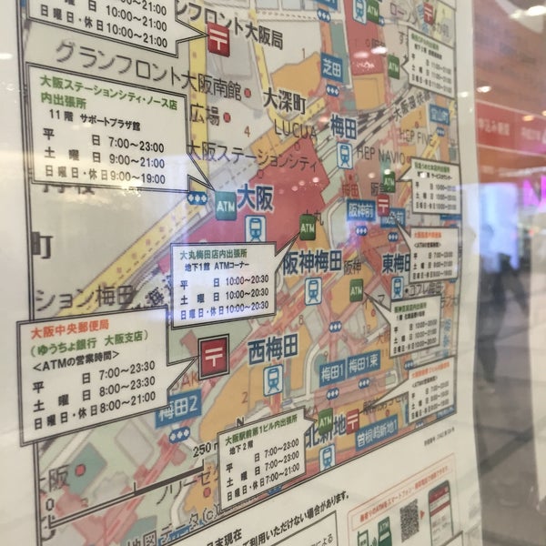 Fotos Em 大阪阪急内郵便局 梅田 399 Clientes