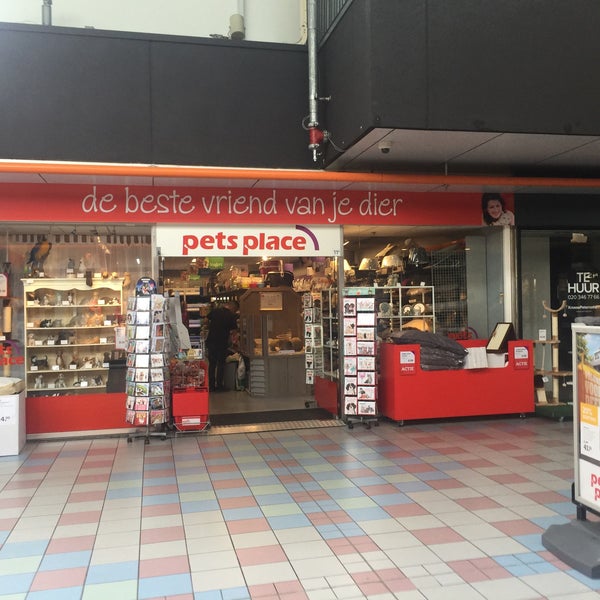 Pets place. Monica place логотип. Pets place. Pets place. Pets place.