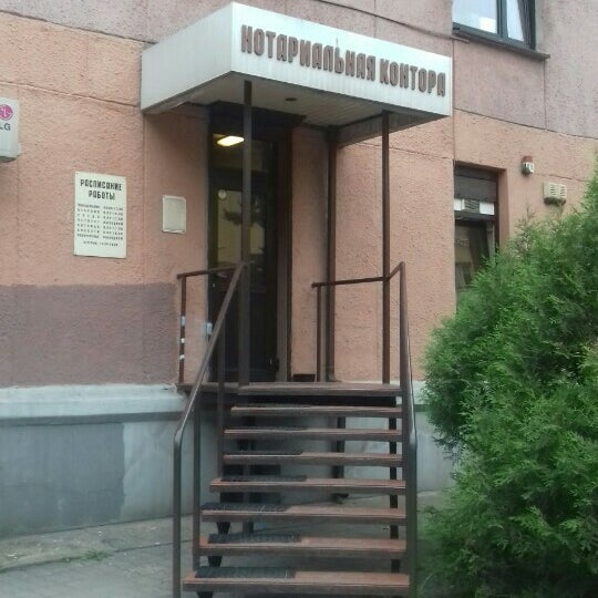 Нотариус Гильфанова Н. А., нотариусы, ул. Горького, 11/2, Казань - Яндекс Карты