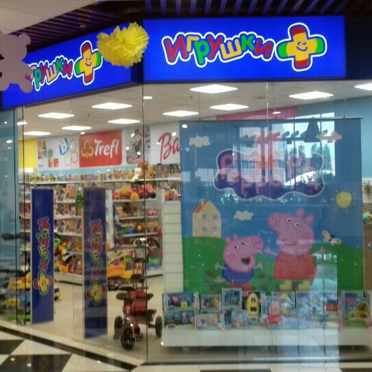 Магазин Игрушек В Калининграде