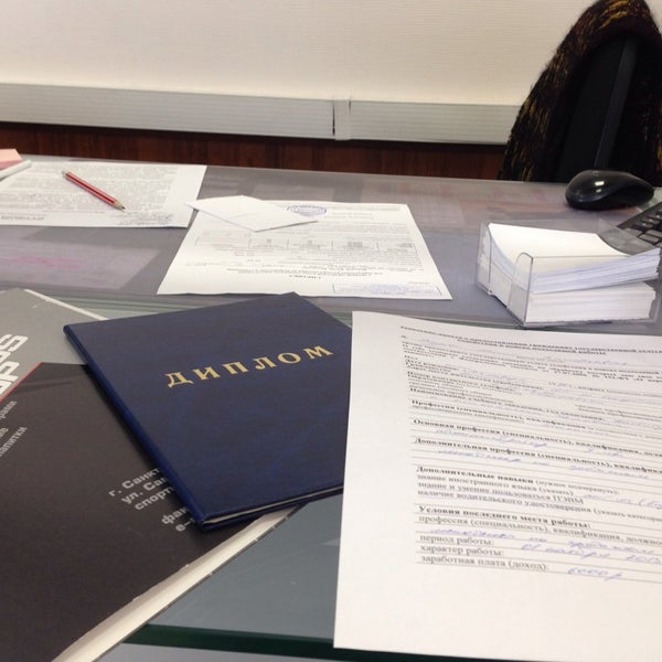 служба занятости фрунзенского. центр занятости фрунзенского района санкт-петербурга. азн фрунзенского района. азн фрунзенского района. центр занятости населения.