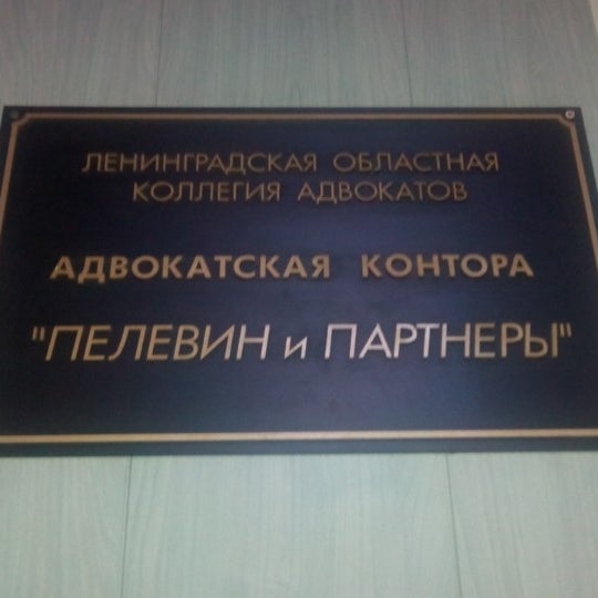 Стоимость Услуг Адвоката Адвокатская Палата
