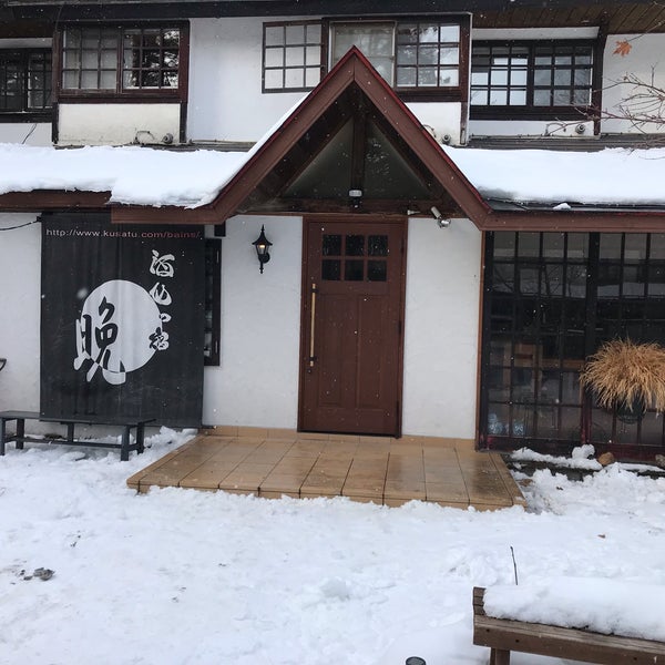 Photos At 酒仙の宿 晩 35 Visitors