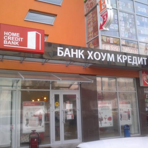 Альфа банк филиалы. Ленина 52 новосибирск мтс. Банки в ессентуках. Россельхозбанк великий новгород. Ессентуки ул пятигорская 124а.