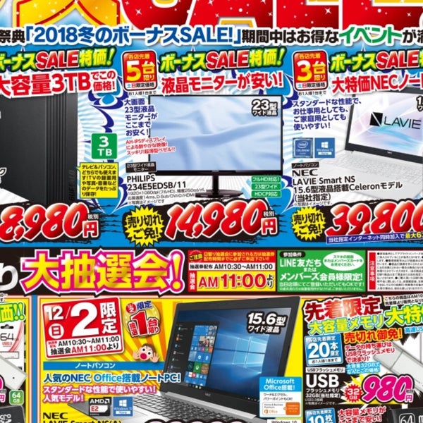 Photos At アプライド 尾張旭店 1 Tip From 107 Visitors