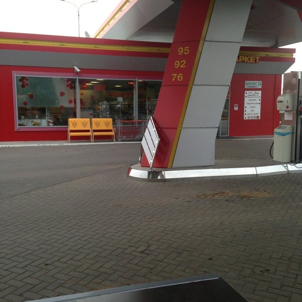 вис сервис газ