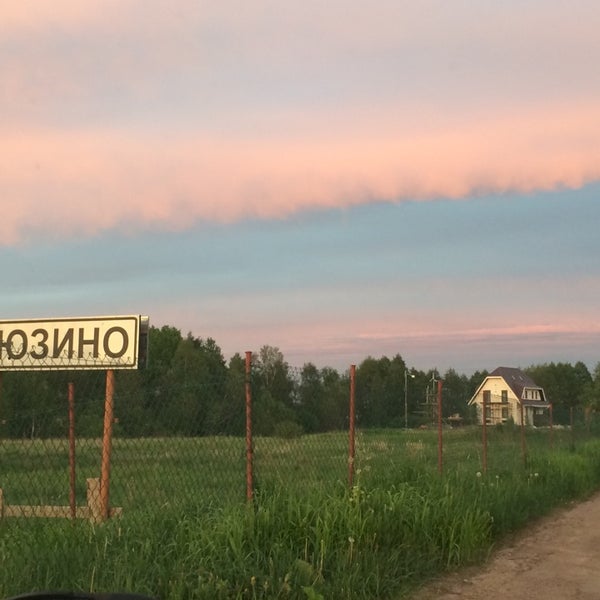 Село зюзино