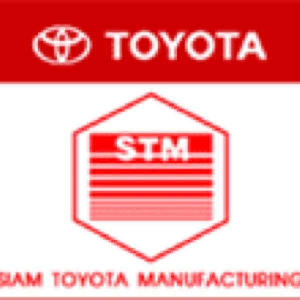 Photo taken at Siam Toyota Manufacturing Co.,Ltd. (STM) by พลหฤษฏ์ จ. on 1/10/2014